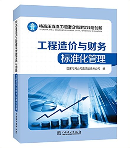 图书